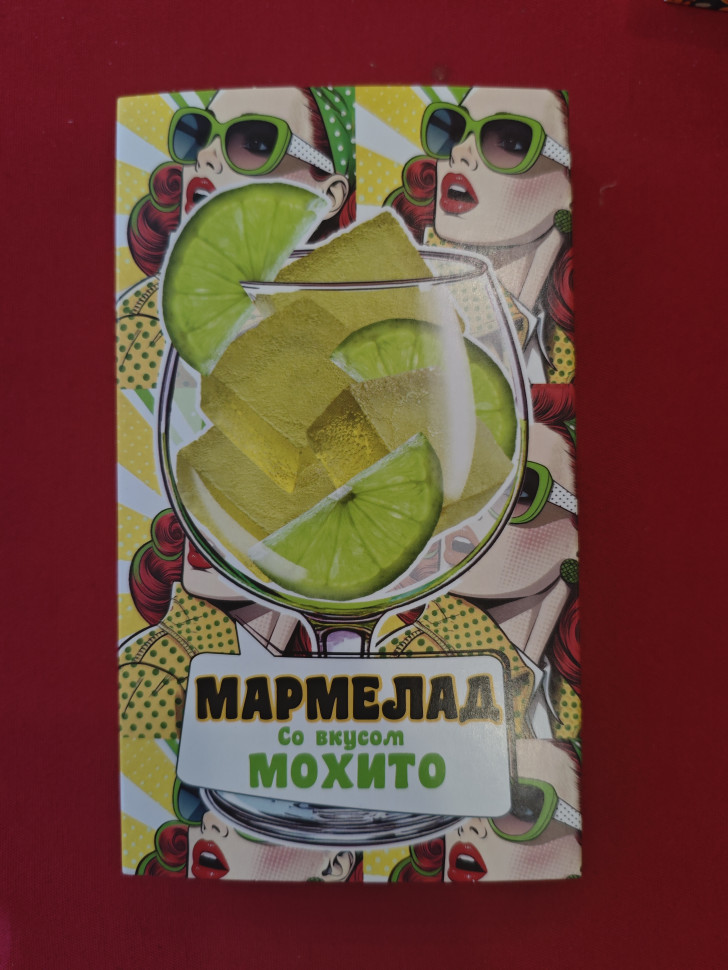  Мармелад Мохито 110г в Биробиджане