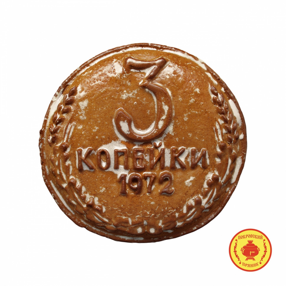  Пряник печатный  3 копейки, (начинка яблочное повидло), 300г  в Биробиджане