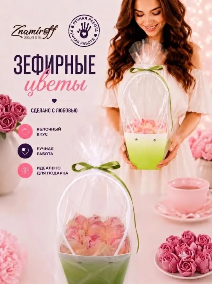    Сумка-корзинка с зефирными цветами 150г, Размер М розовые бутоны  в Биробиджане