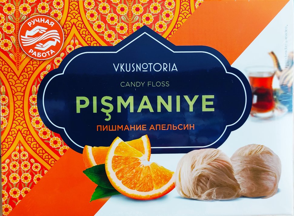  Пишмание 136г "Апельсин"  в Биробиджане